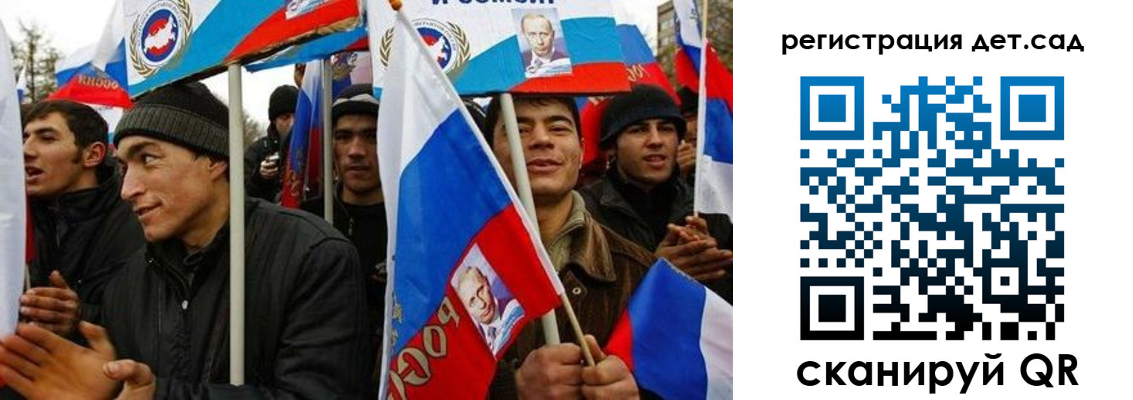 временная регистрация госуслуги в Шадринске